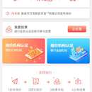 比多多国有资金存放比价平台