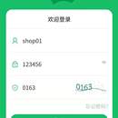 黔货入弯