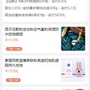 爱淘惠