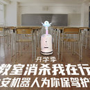 大O机器人