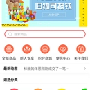 一间闲置