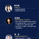快手官方空降武汉