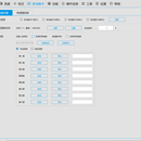 C-LINK系统卡软件