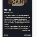 gaindao