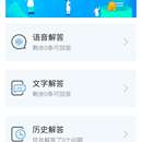 好在医生小程序
