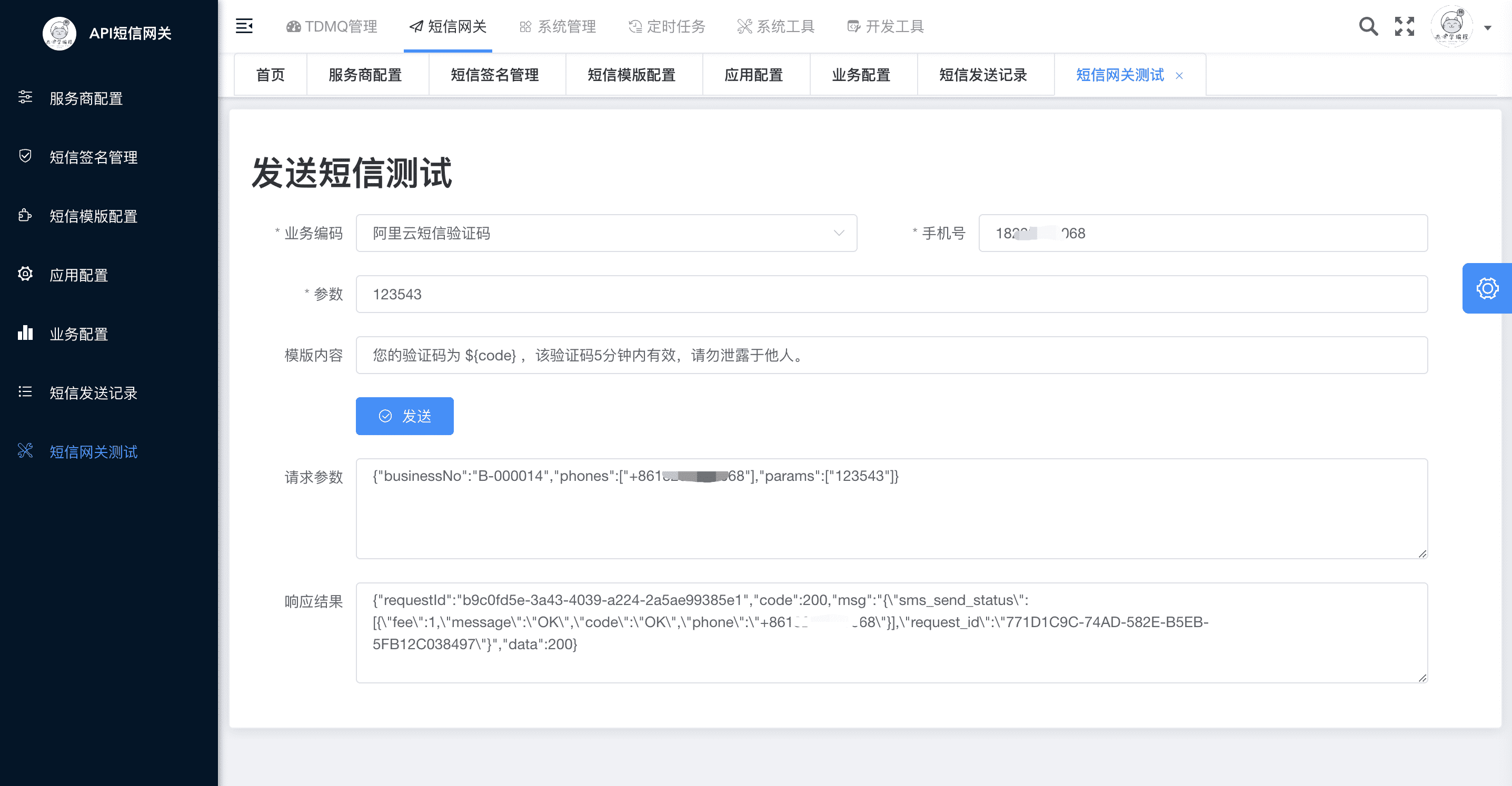 动态图片