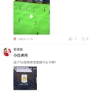 FIFA社区