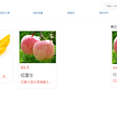 基于SSM实现的鲜花商场+AndroidApp(RN)