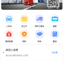 96物流帮（小程序+app）