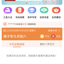 百易宝app