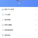 河北IPTV微信公众号