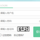 由efarm提供的订单数据为基础 生成应付款 及库存数据 做财务系统系统凭证 ,系统使用spring
