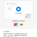 金融定制卡面系统