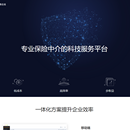 鼎鼎在线保险官网