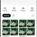 爱图