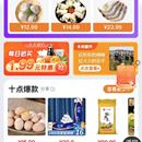 兴盛优选小程序