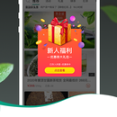 茶急送APP