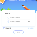 校园琐事通(总务琐事通)小程序