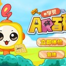 AR百科卡