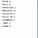 在线好友、群、直播软件