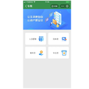 车商服务台(小程序)