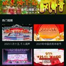 乡乐知音