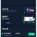 onecoin