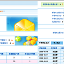 电话营销系统