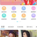 新氧医美app