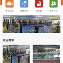 乐练街商家后台管理系统和商城小程序