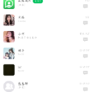友络app
