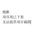 壹搜智能社区(壹家社区);FreeChat;