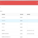高济智培系统