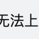 海尔易理货平台