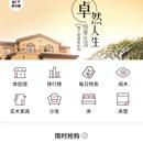 美乐乐家居网微信公众号