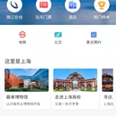 游上海混合APP