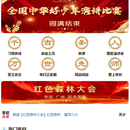 慧乐福（APP/uni-app）(微信H5)