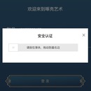 数字藏品NFT