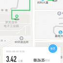 智慧环保APP