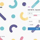 后台信息管理系统