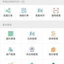 万鸟布管管