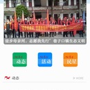 政府评星小程序(运行中)
