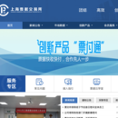 票据交易仿真系统