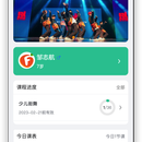 教务管理系统