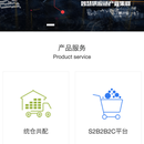 官网(PC端和移动端)