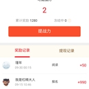 星客联盟一二期开发