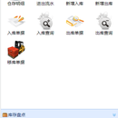 企业信息管理系统