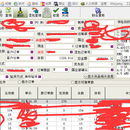 进销存管理系统