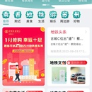 码上行