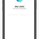 屏幕共享(IdeaShare)